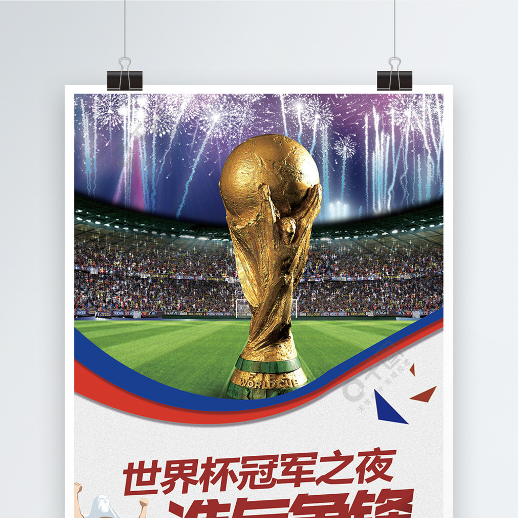 这支