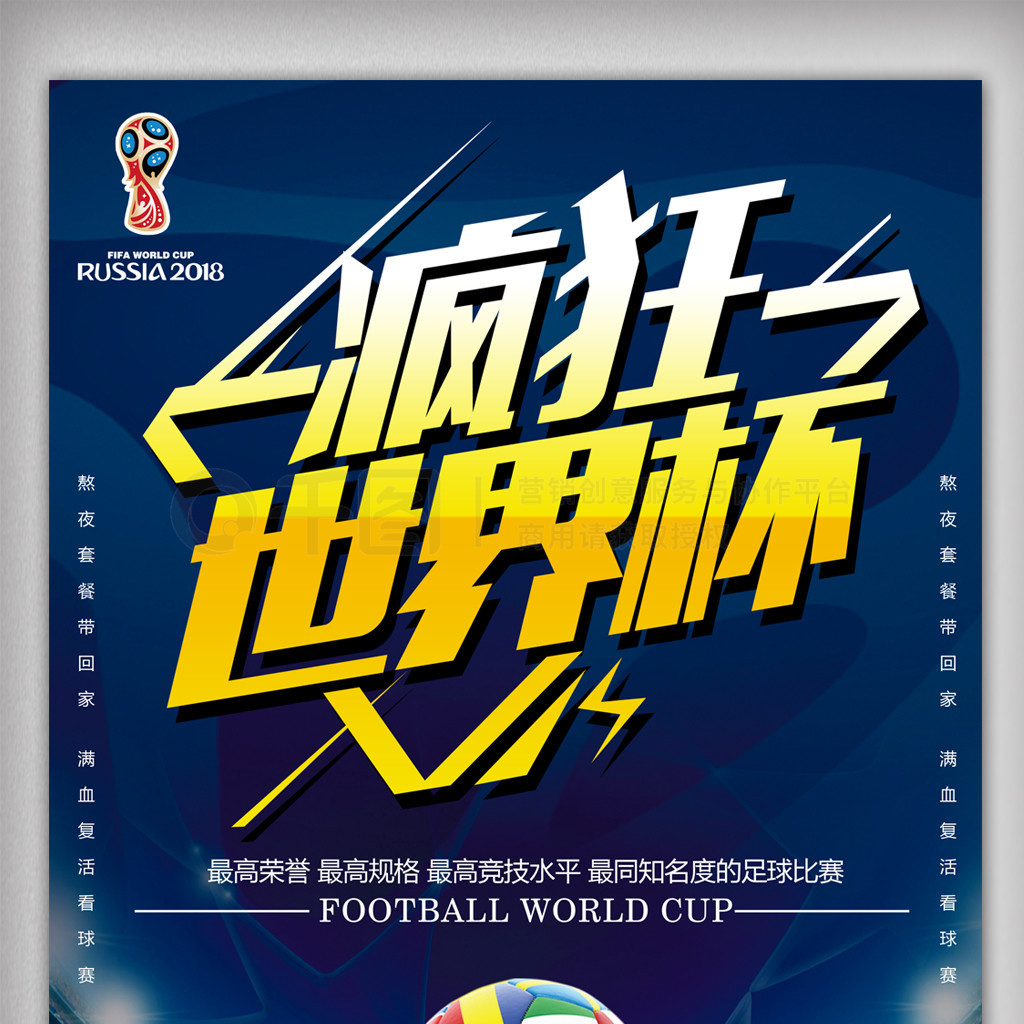 队但风林火