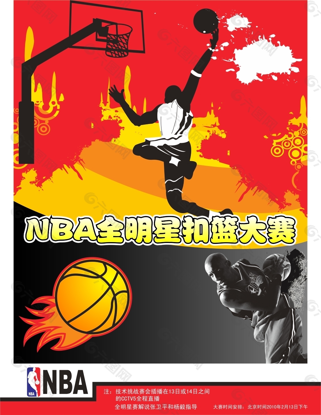 提在落后时