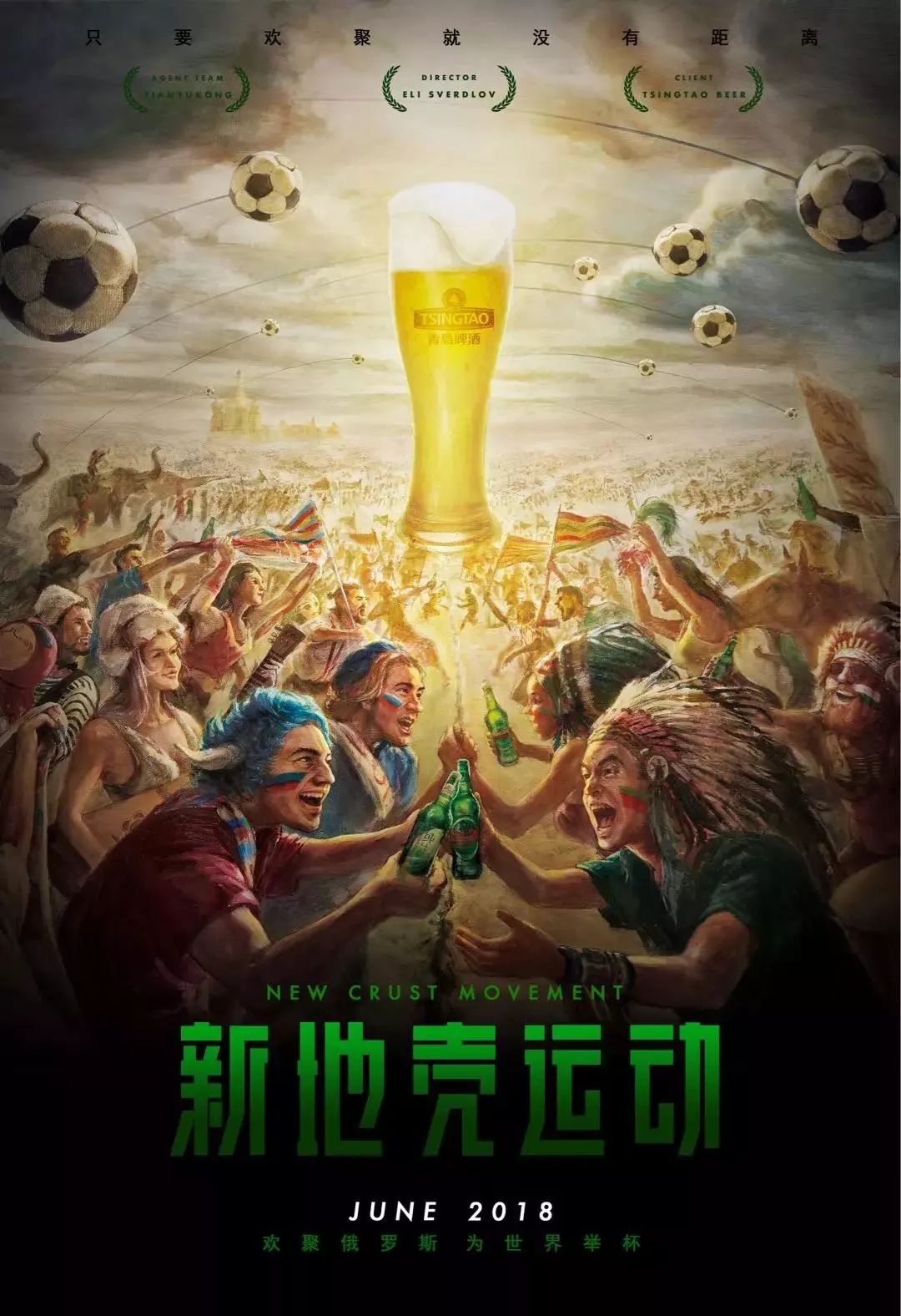 了球的轨迹